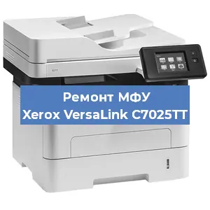 Ремонт МФУ Xerox VersaLink C7025TT в Тюмени